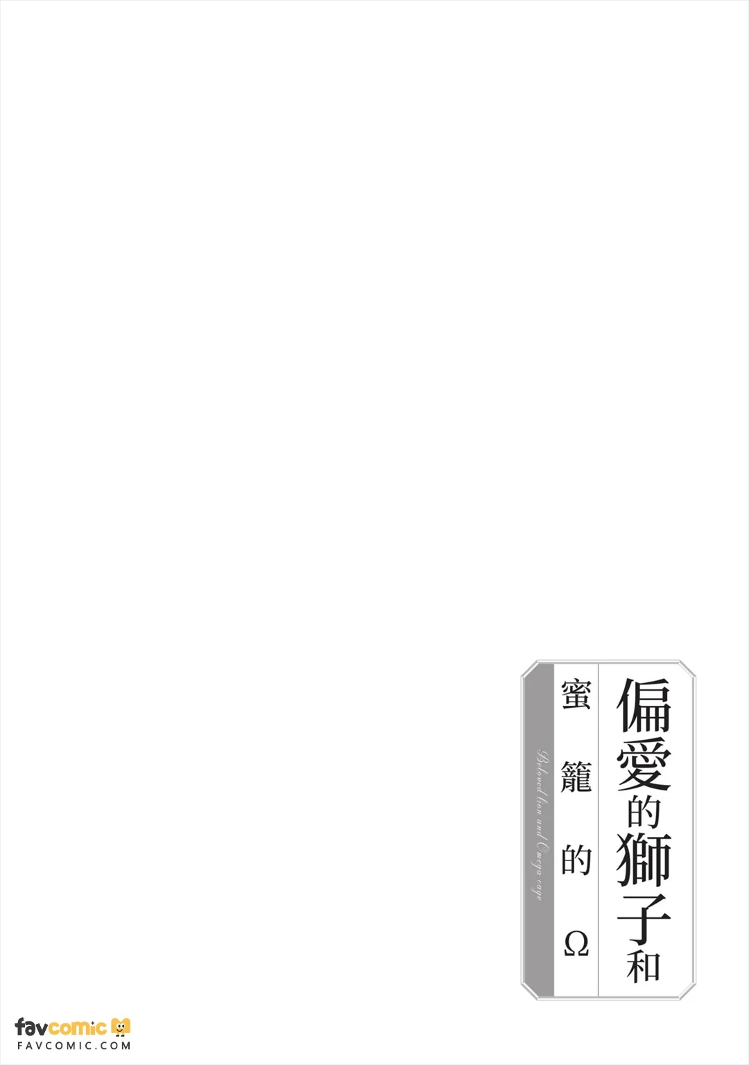 全集 105