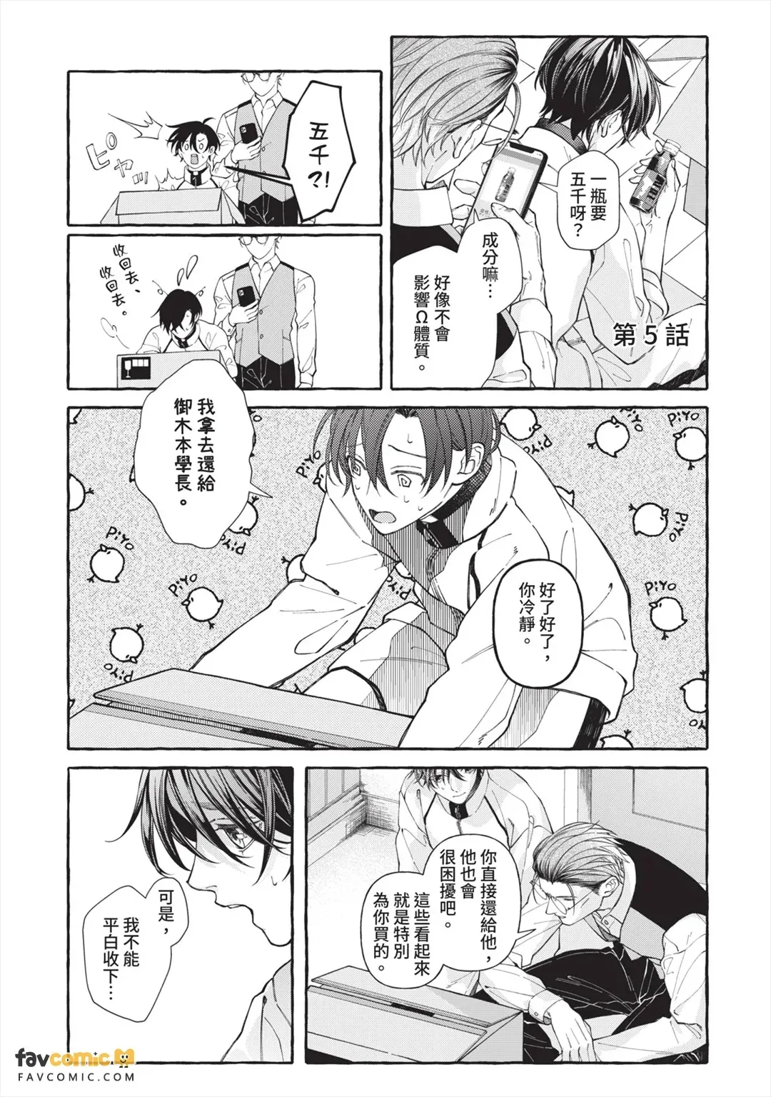 全集 106