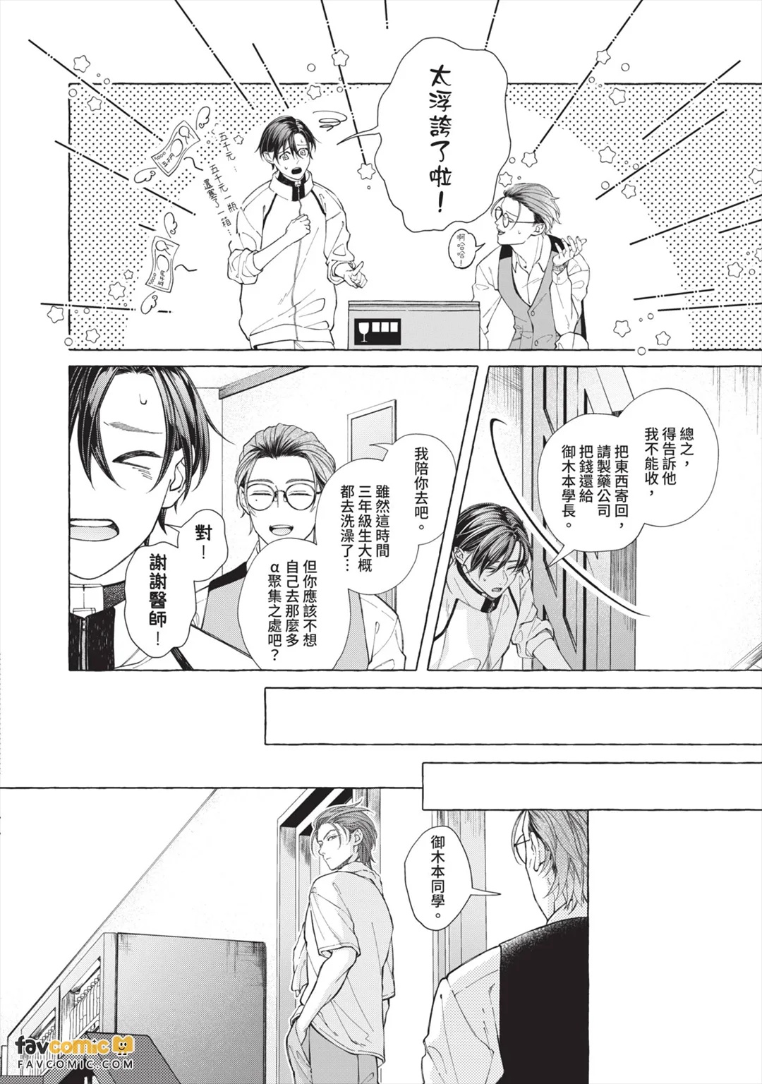 全集 109