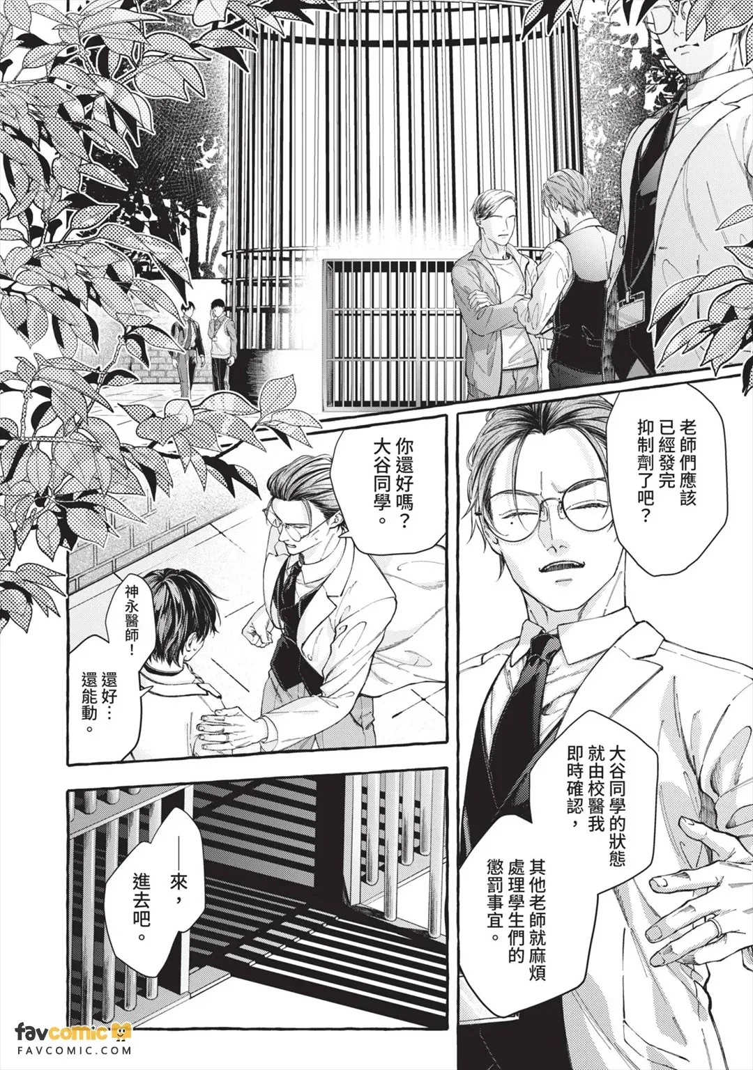 全集 11