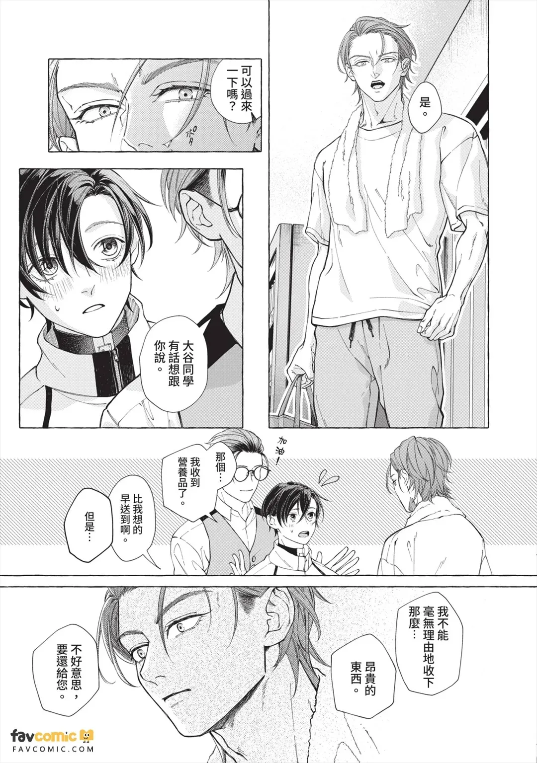 全集 110