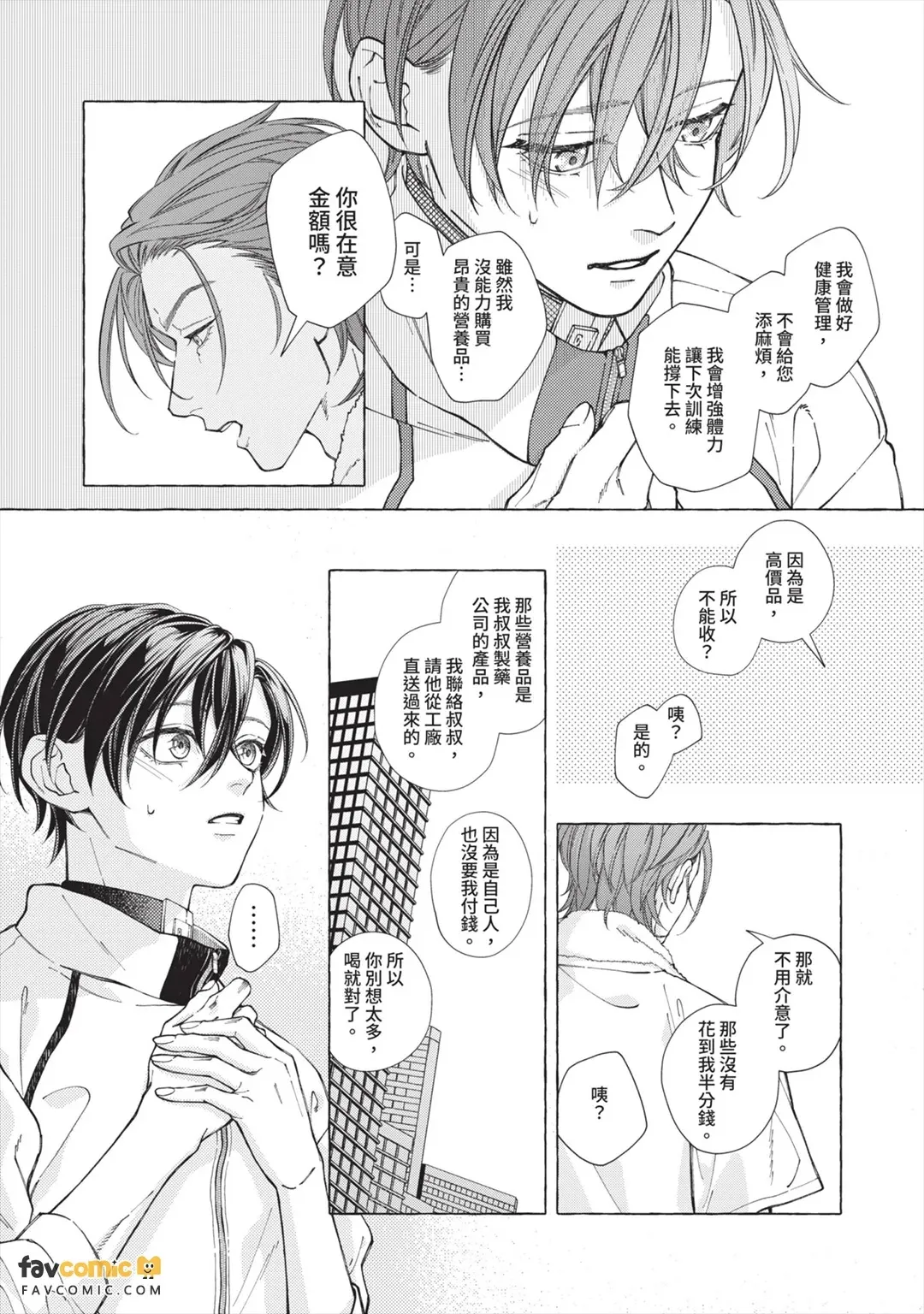 全集 111