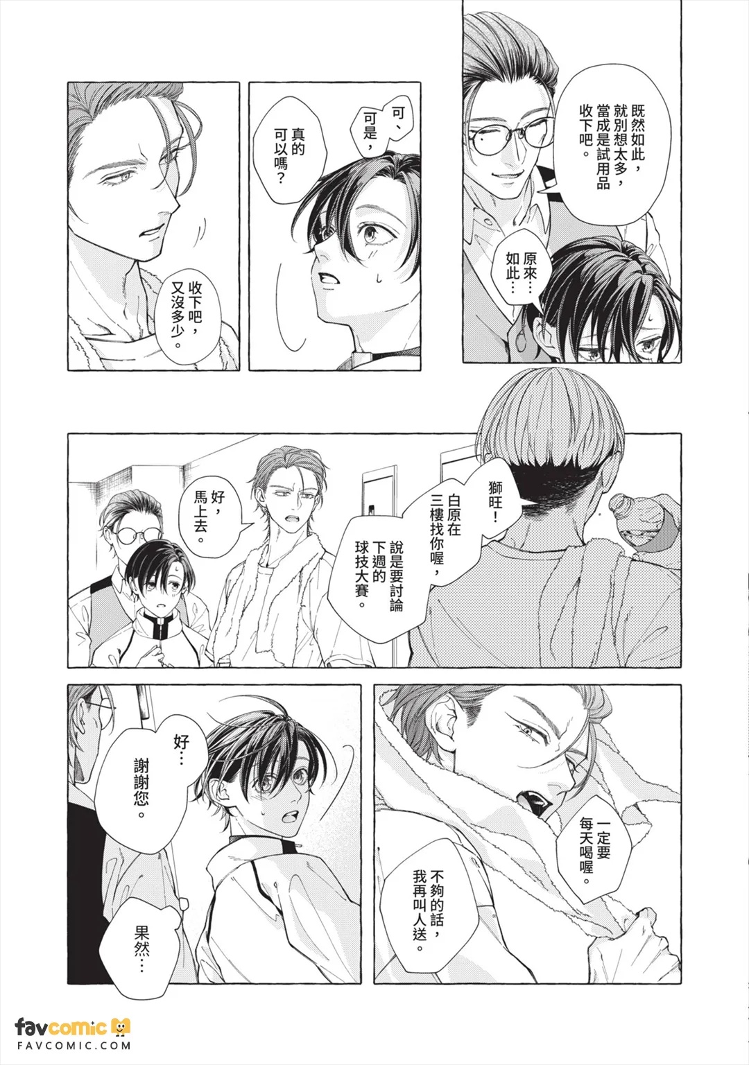 全集 112