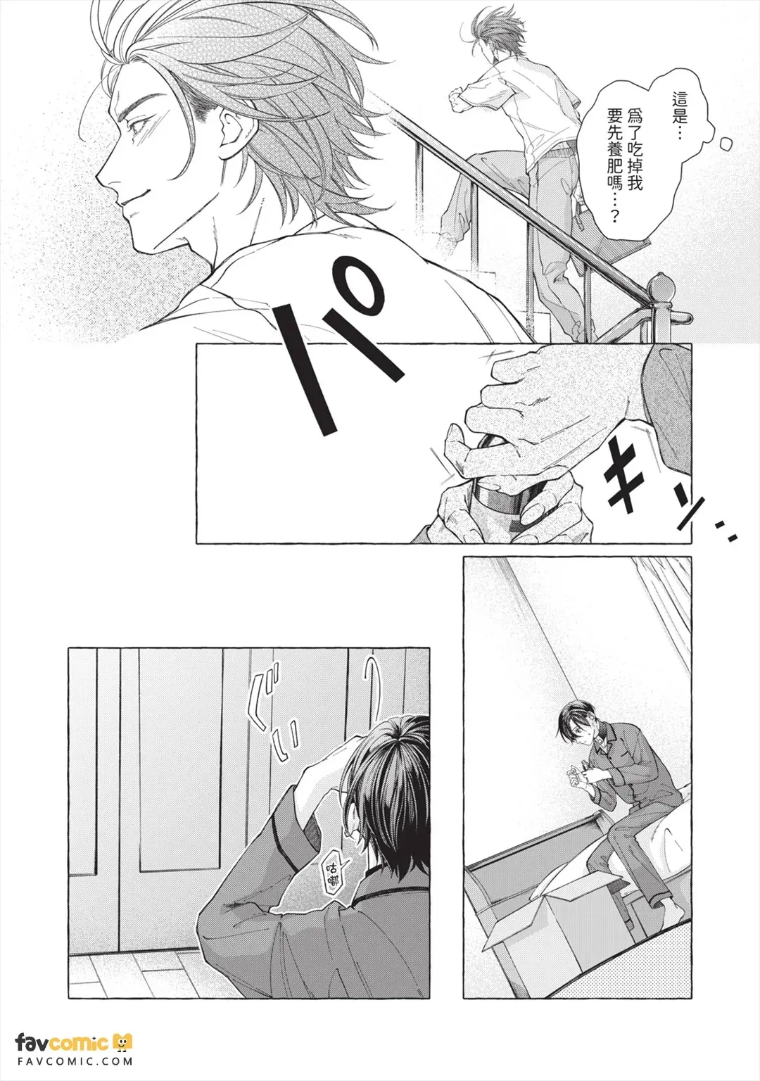 全集 113
