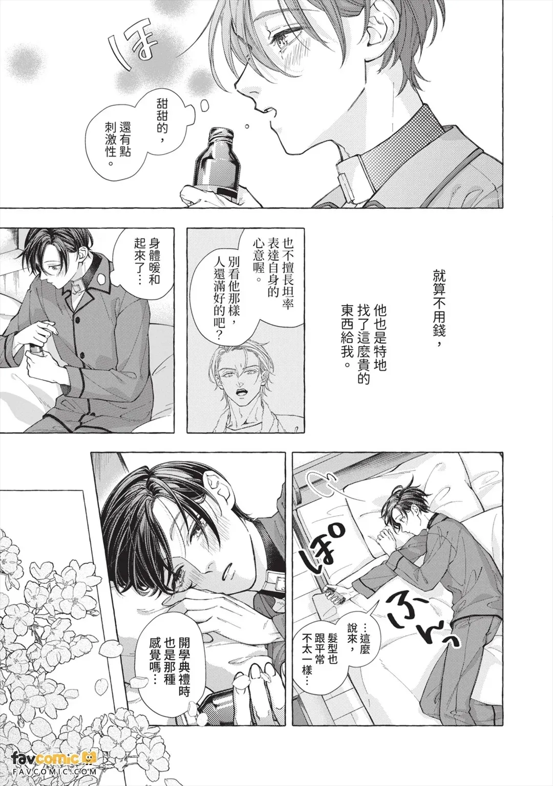 全集 114