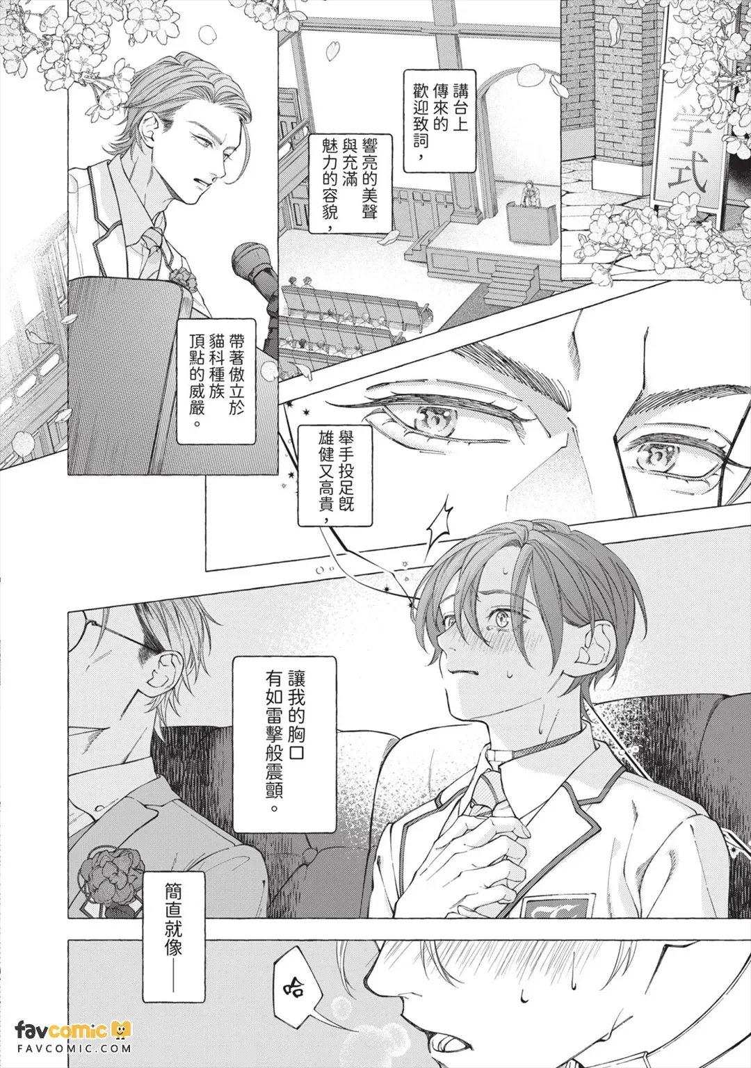 全集 115