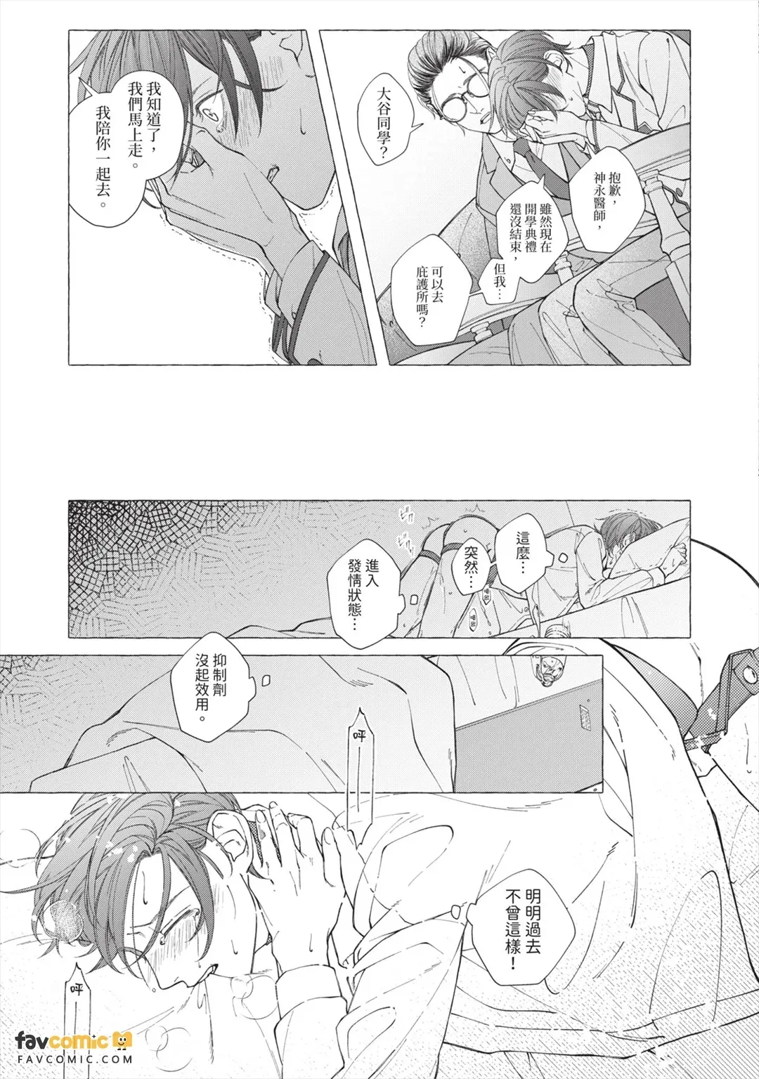 全集 116