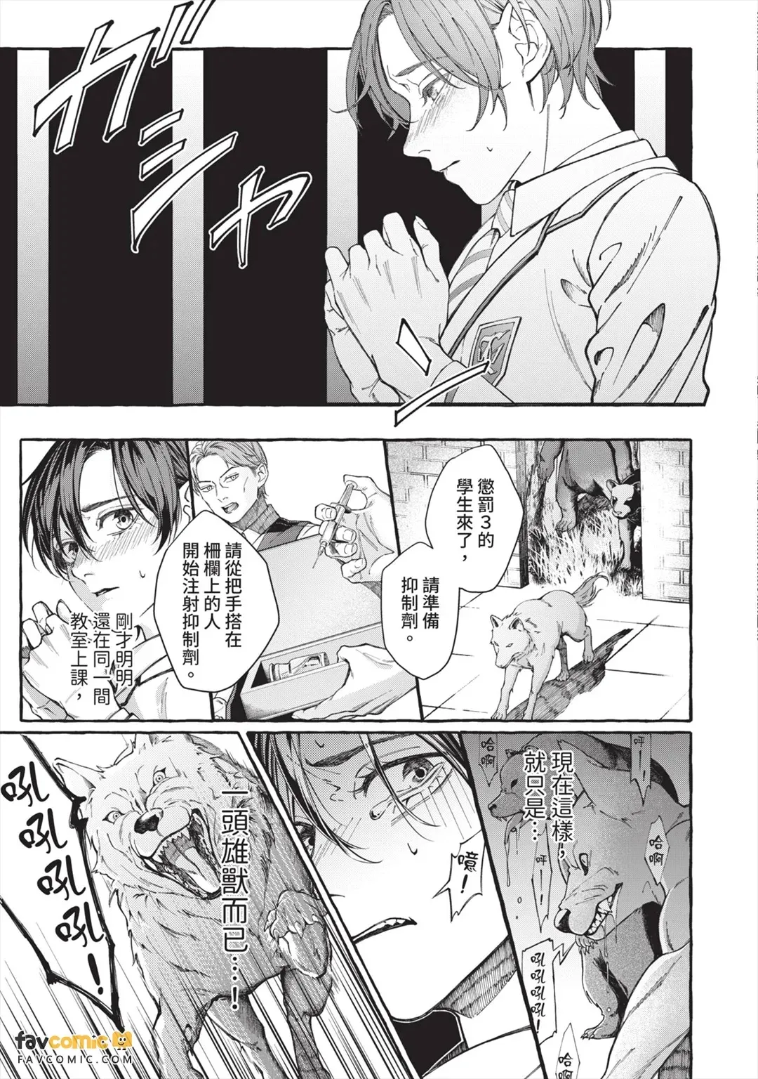 全集 12