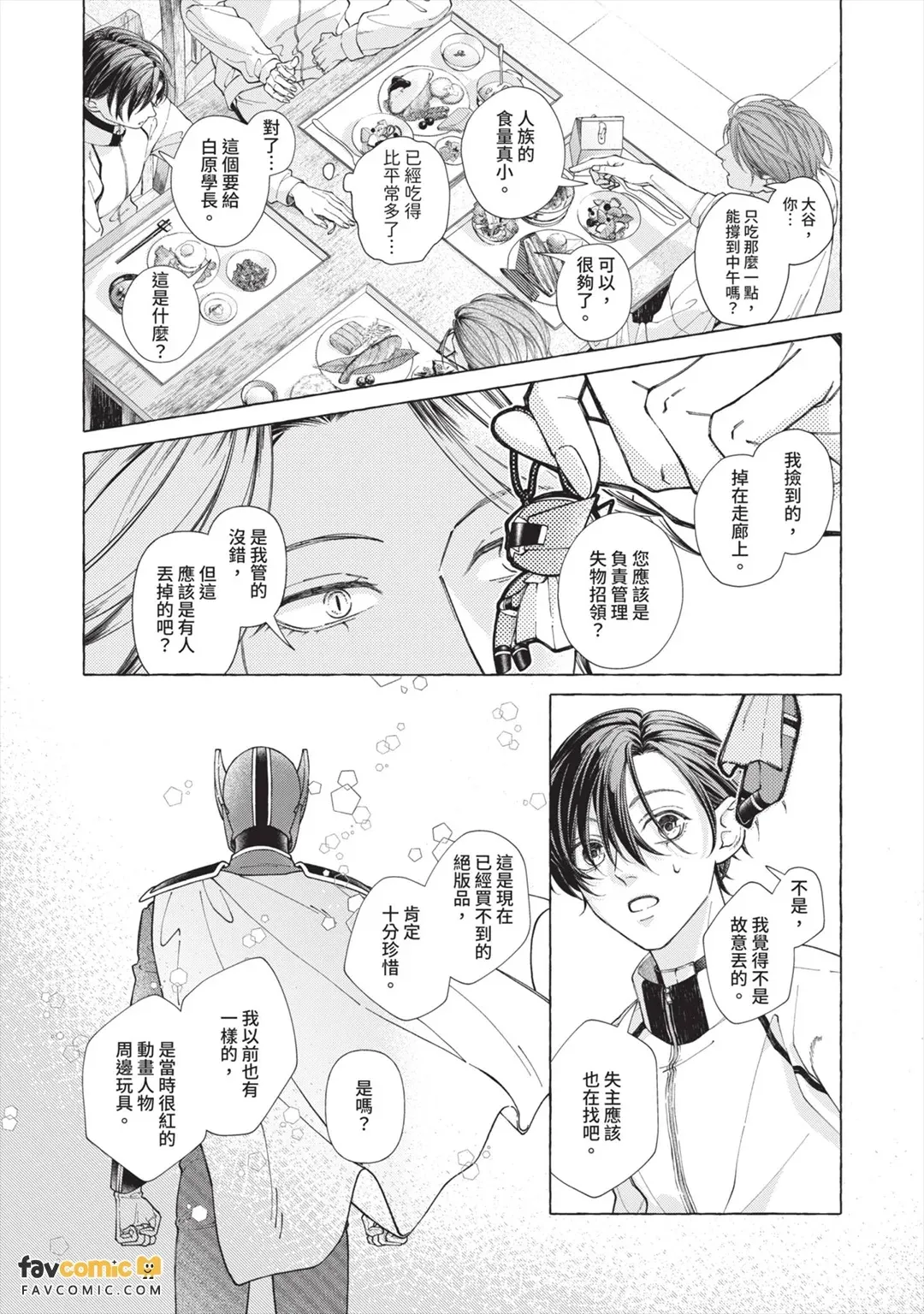 全集 121