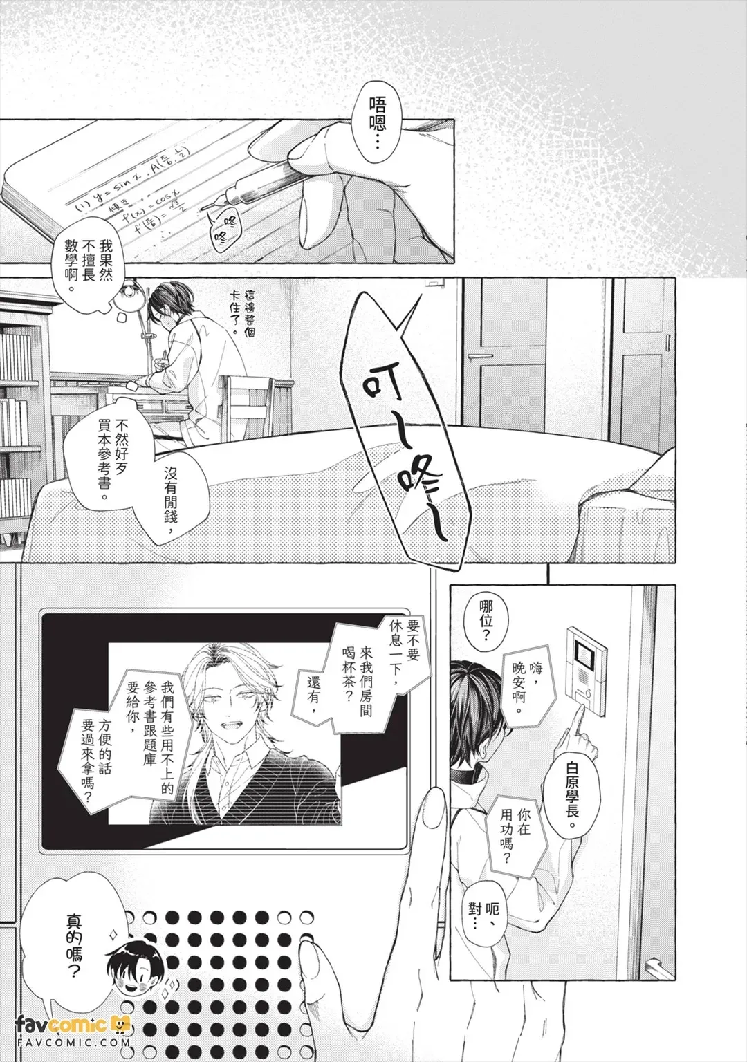 全集 128