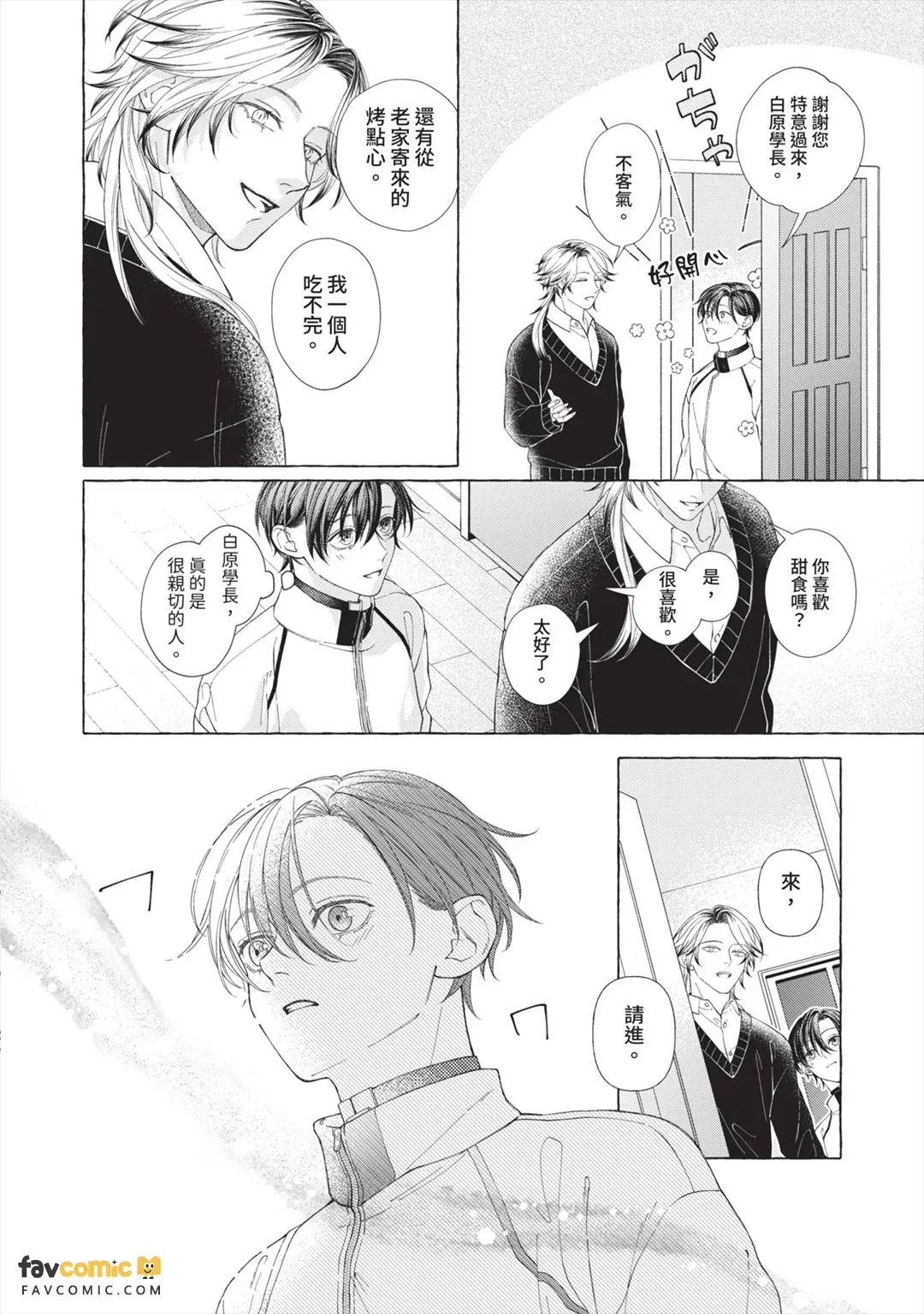 全集 129