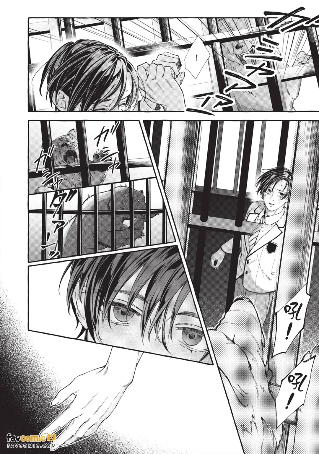 全集 13