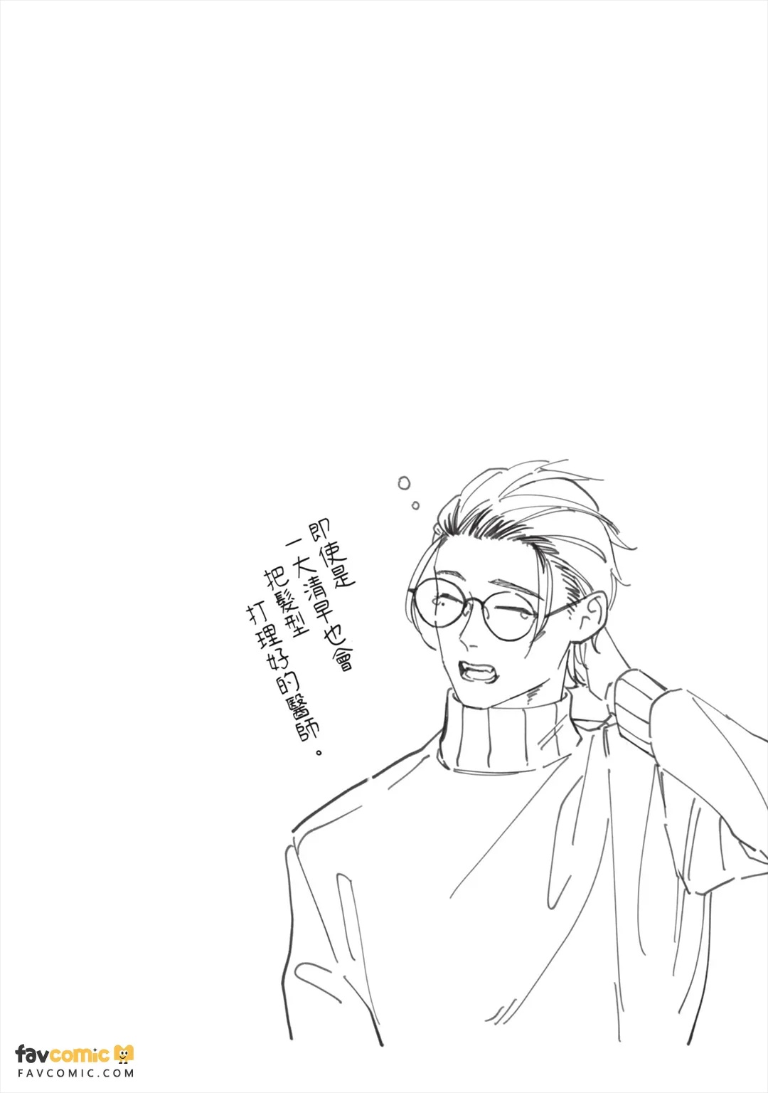 全集 130
