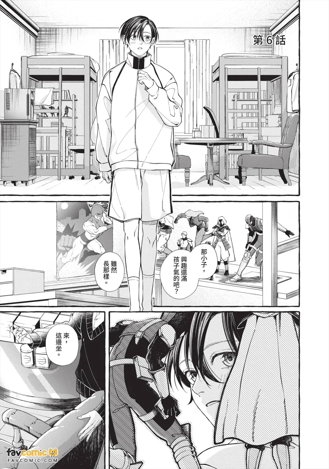 全集 132