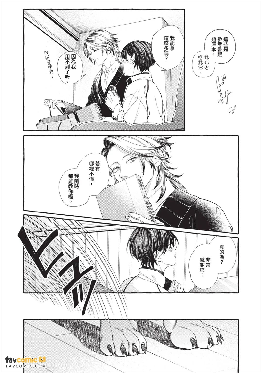 全集 133
