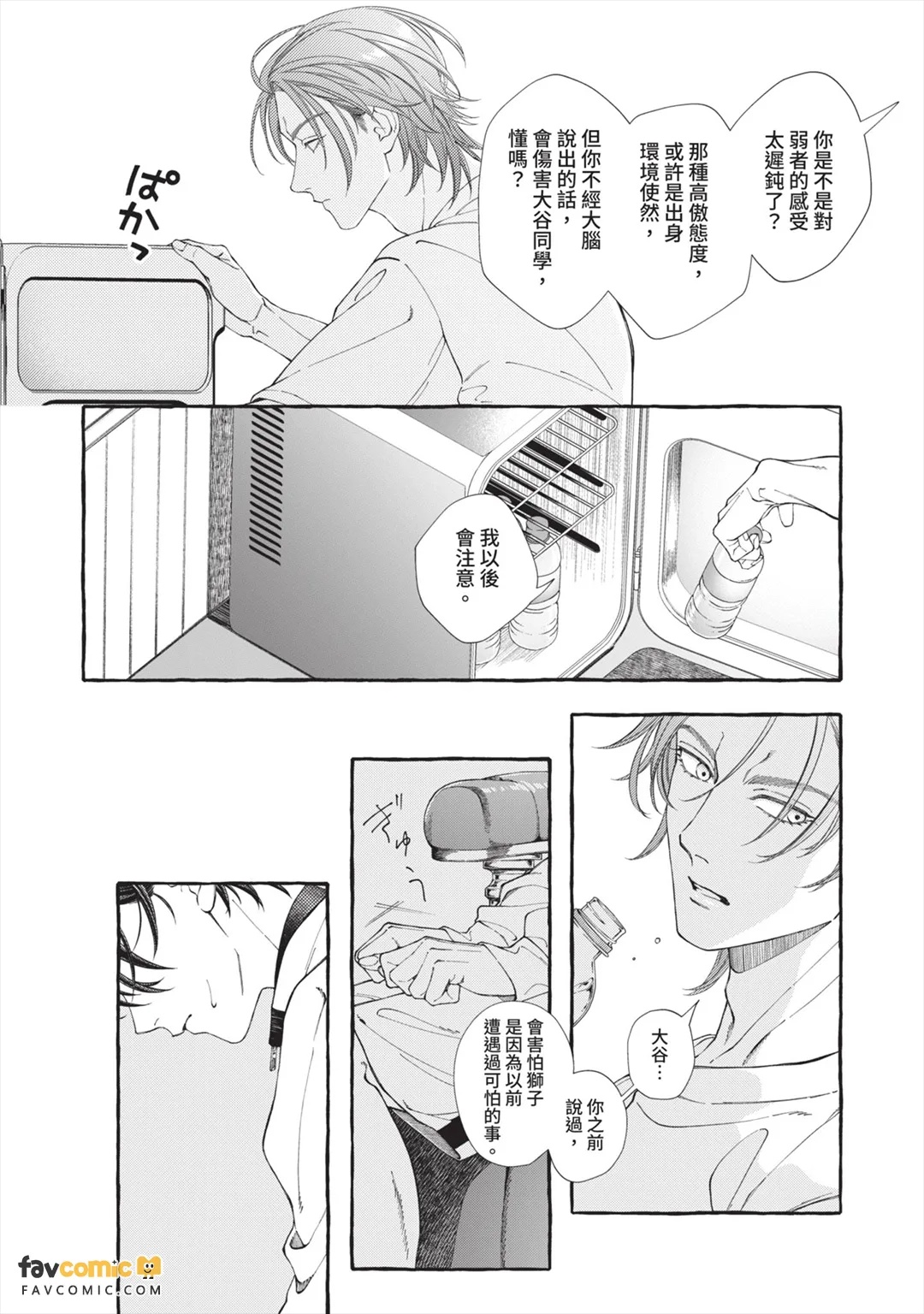 全集 135