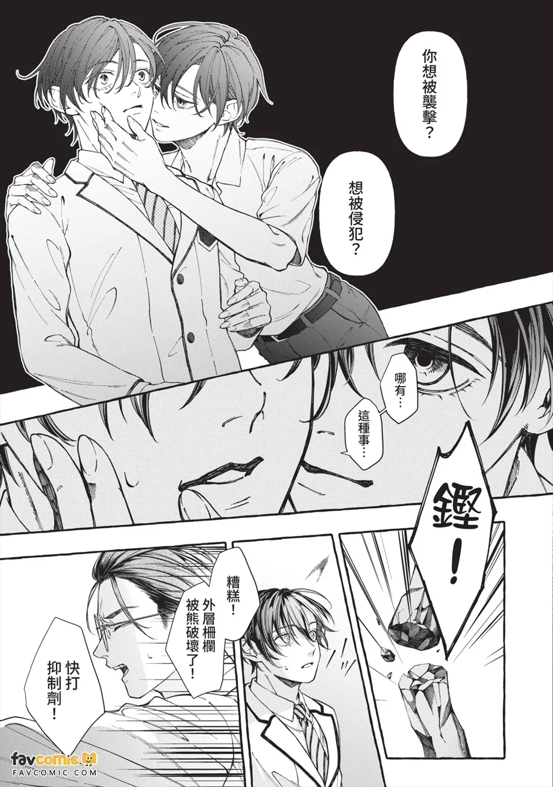 全集 14