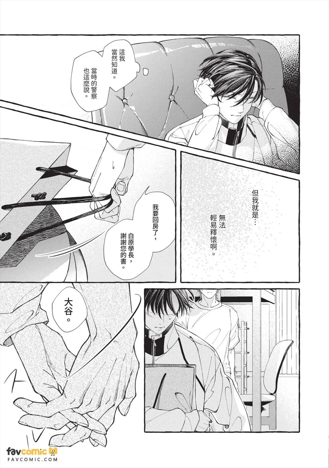 全集 140