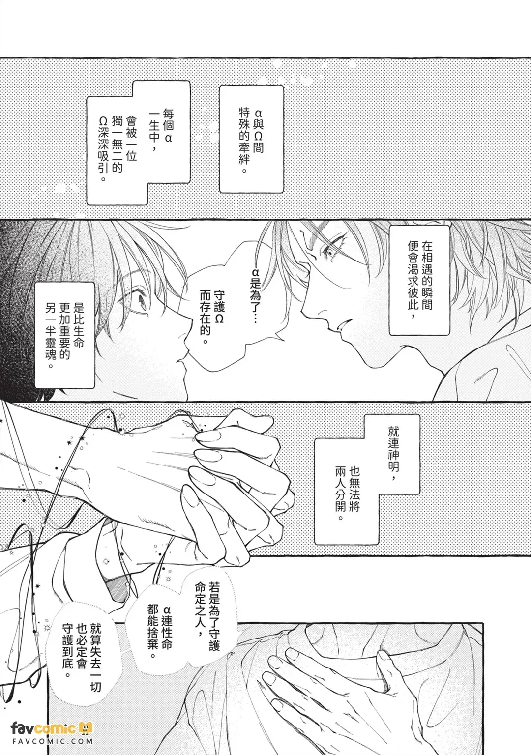 全集 142
