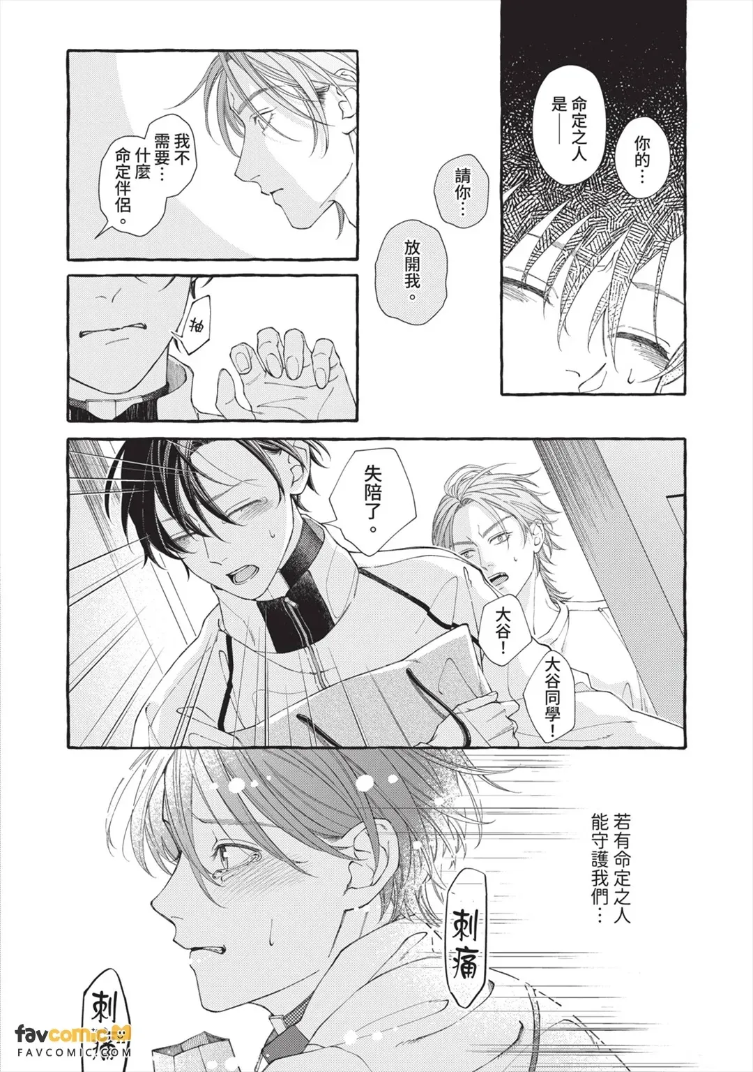 全集 143