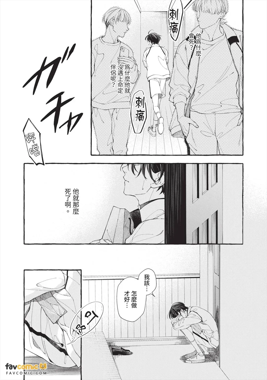 全集 144