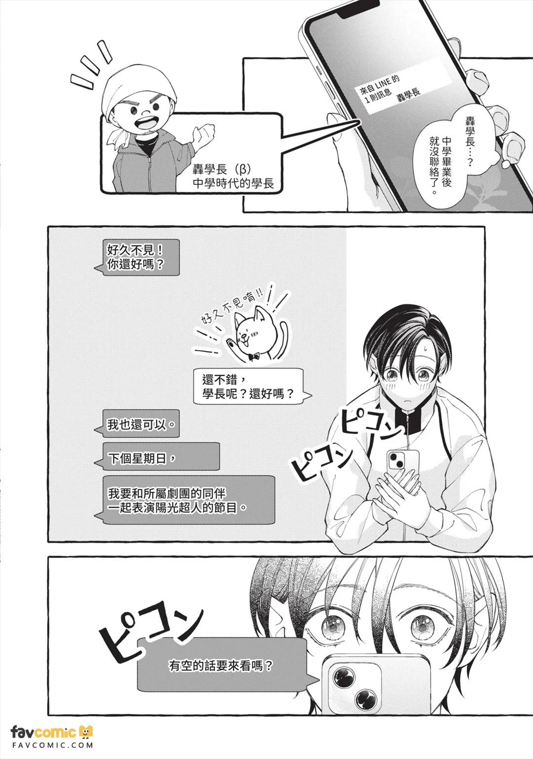 全集 145