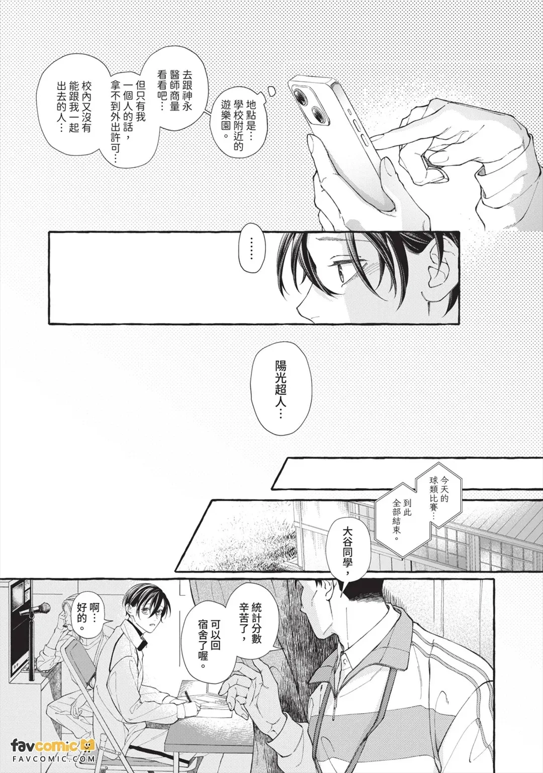 全集 146