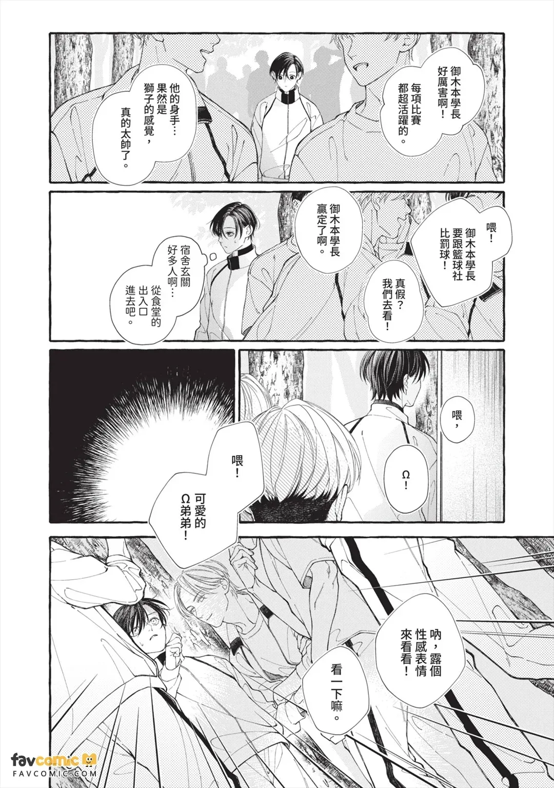 全集 147