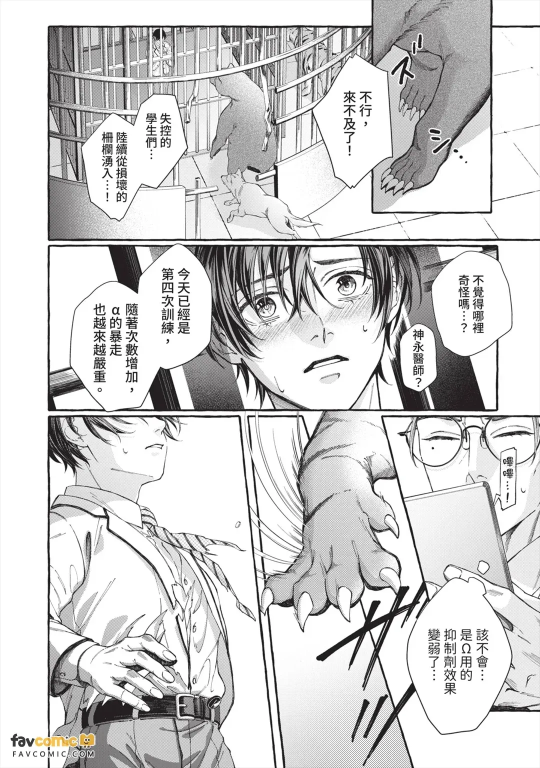 全集 15