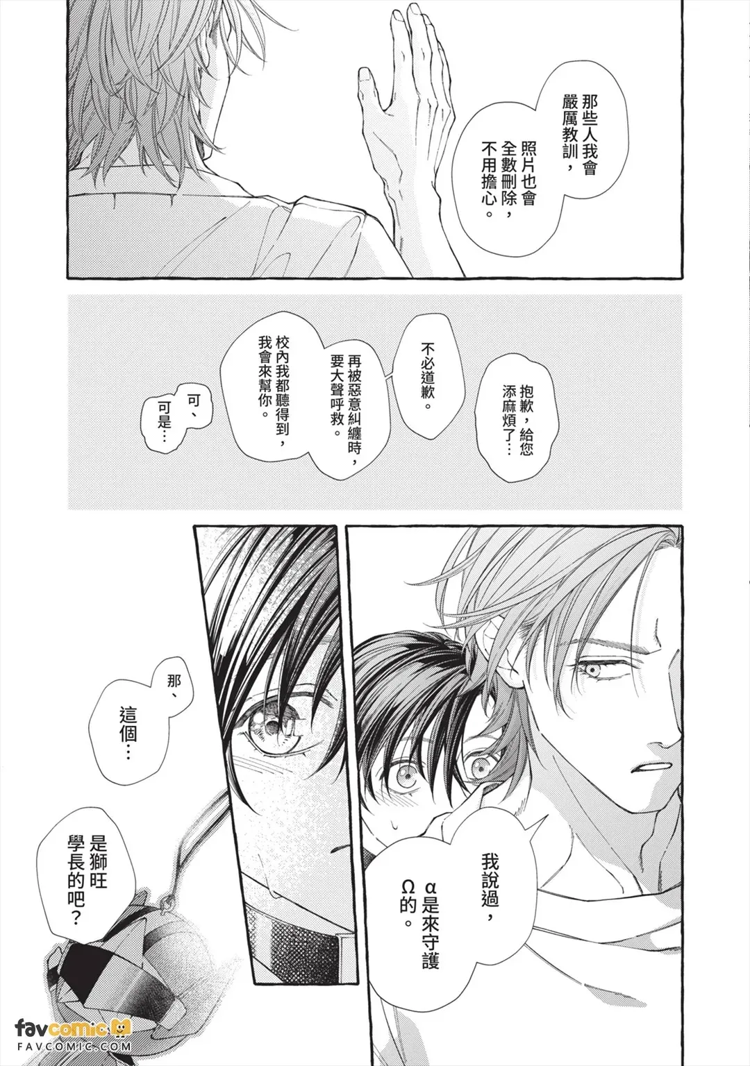 全集 150