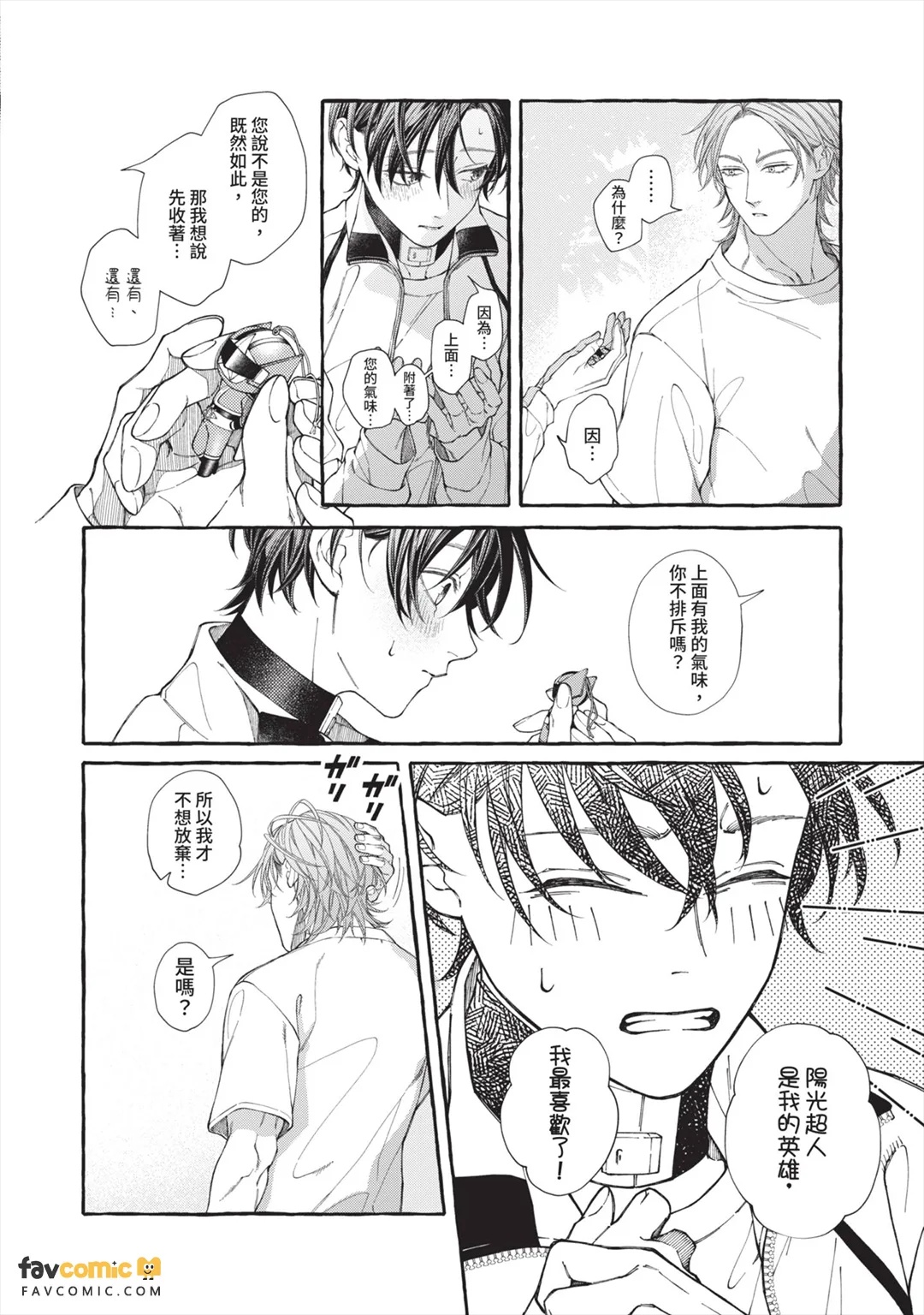全集 151