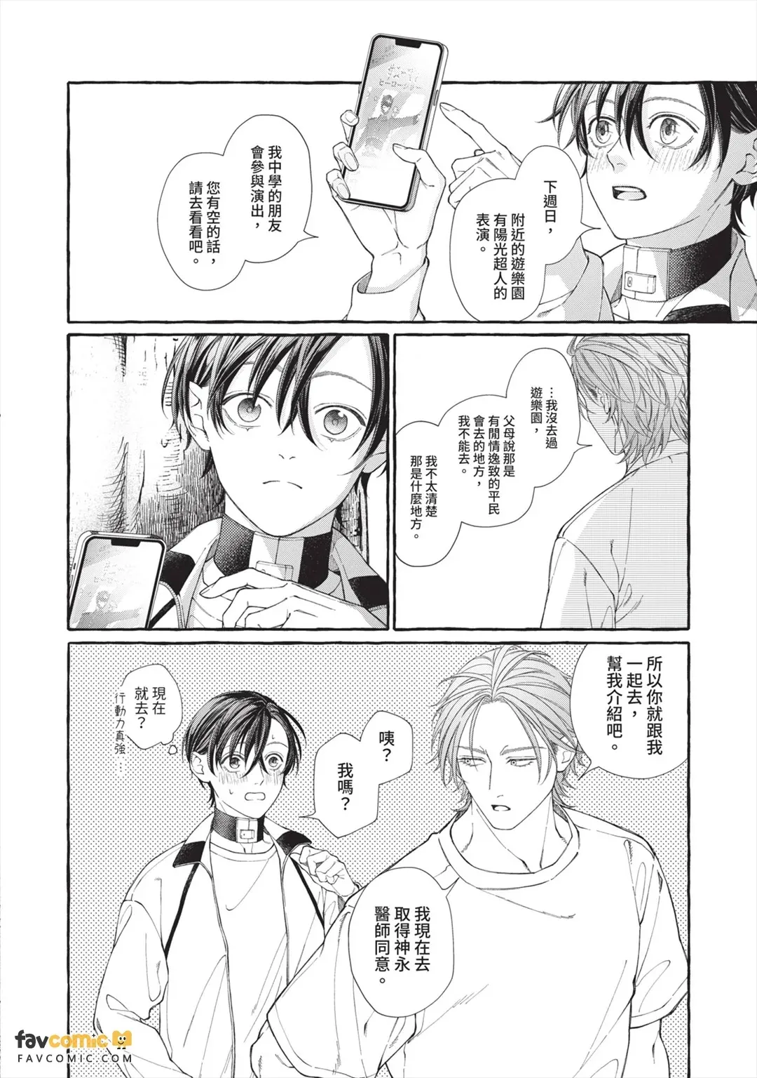 全集 153