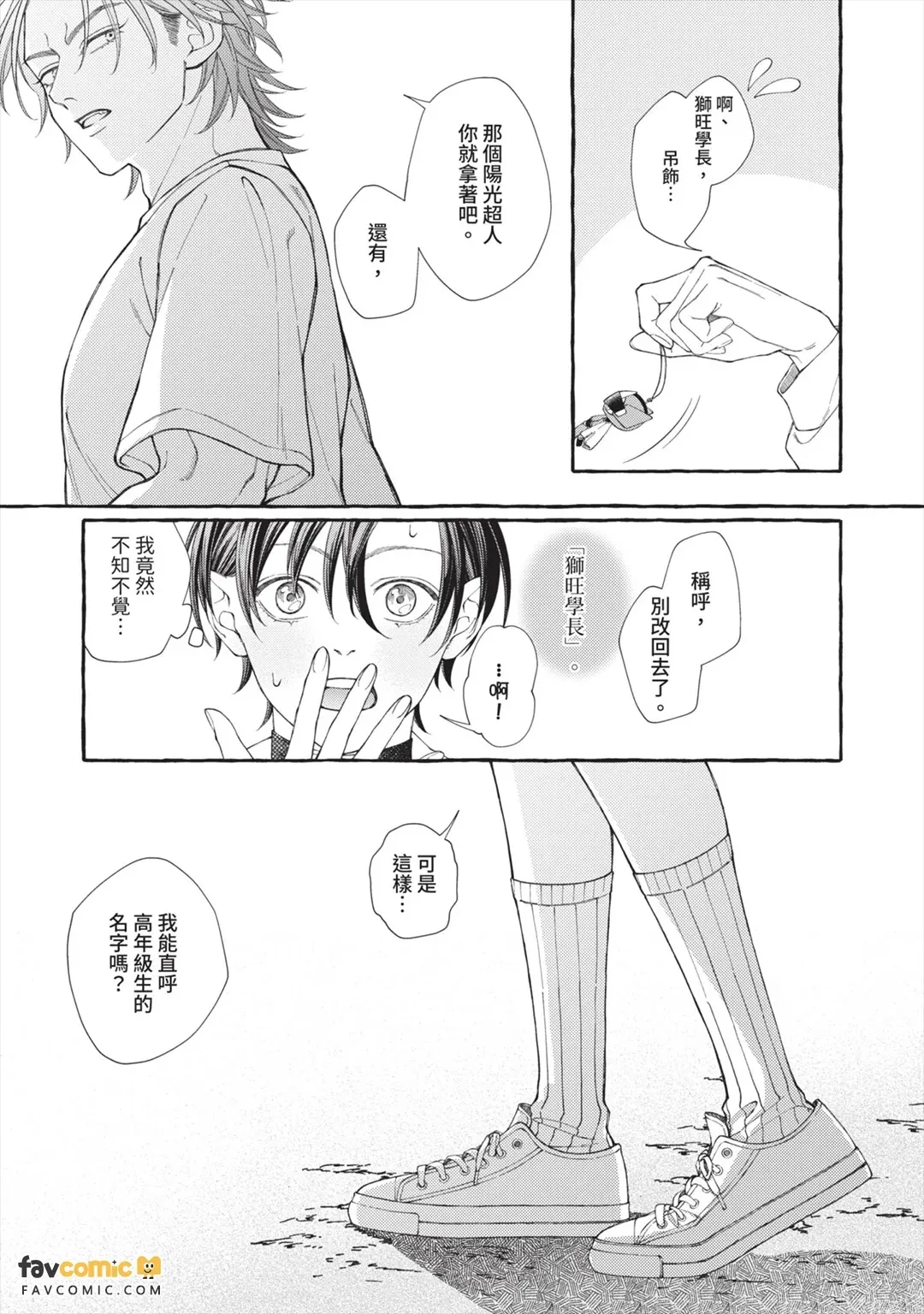 全集 154