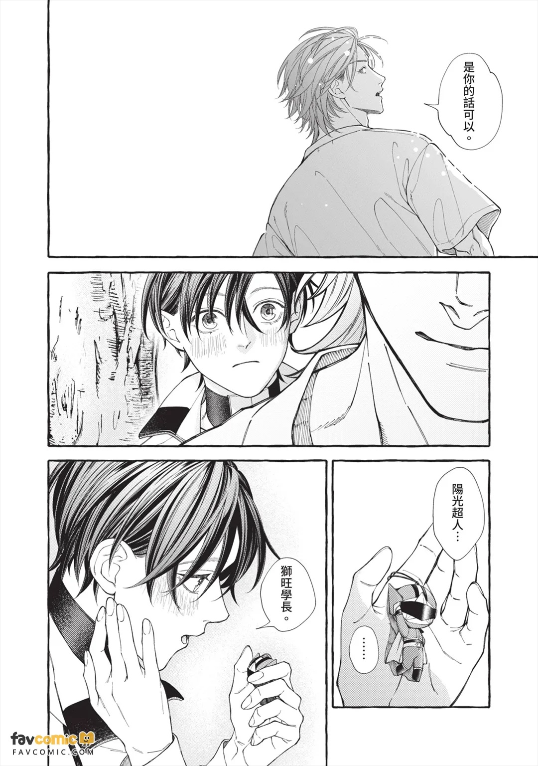 全集 155