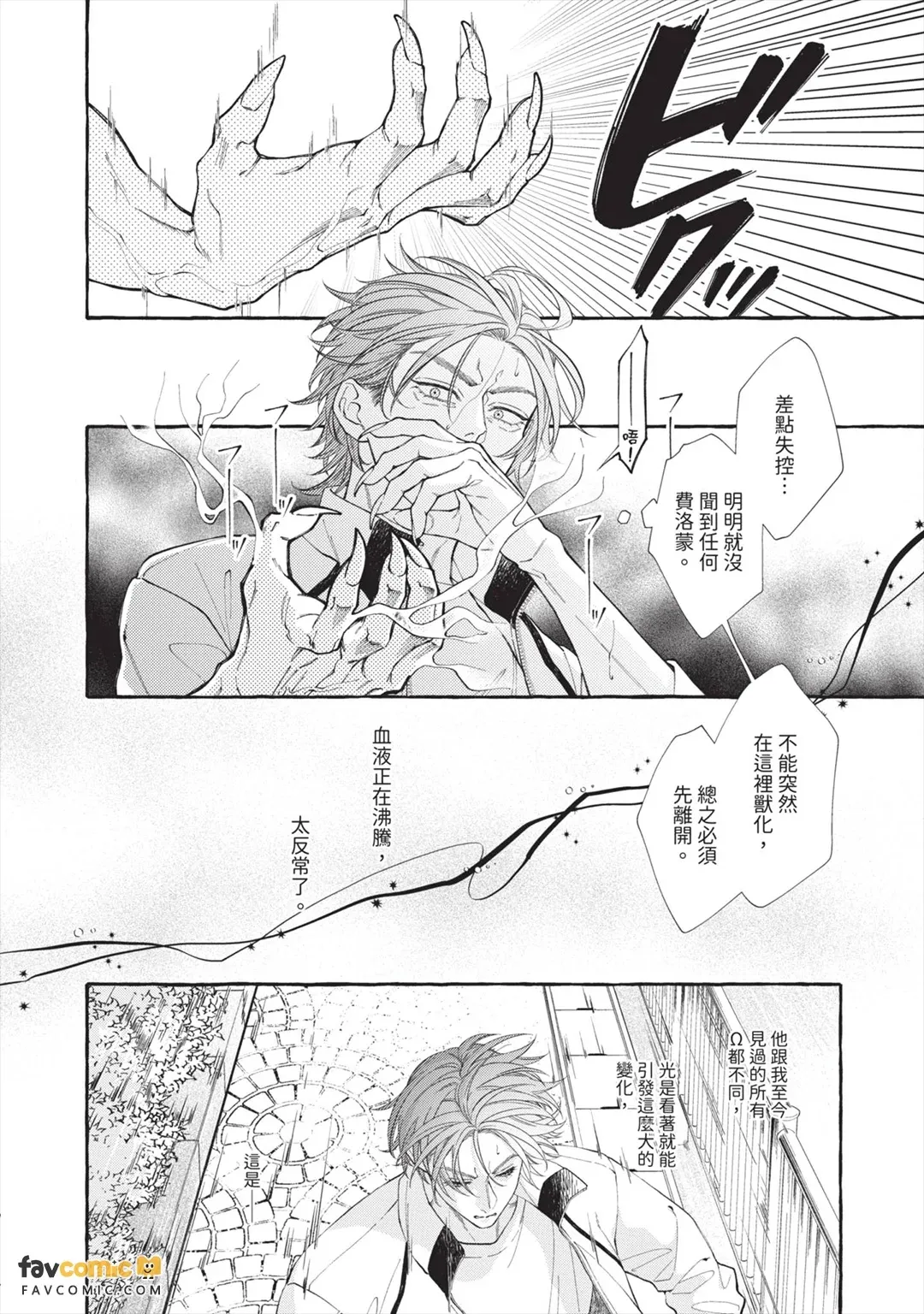 全集 159