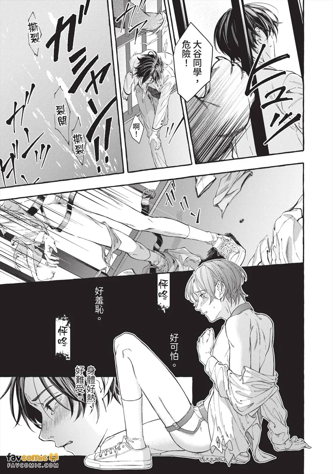 全集 16