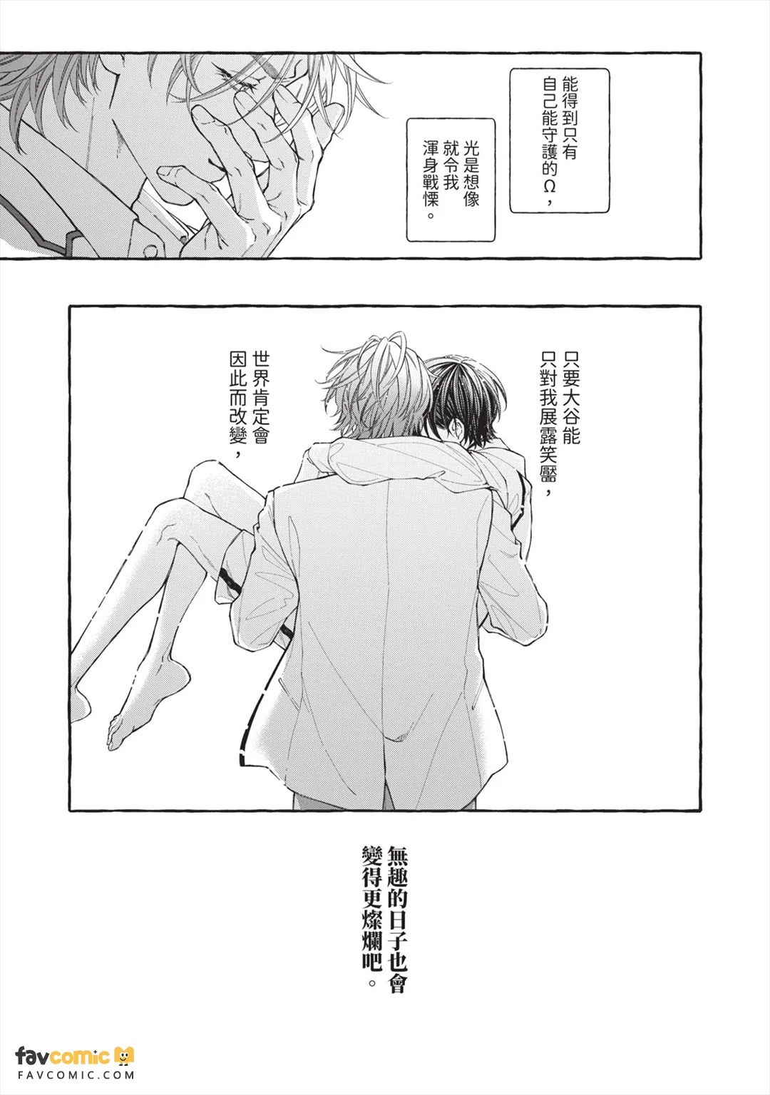 全集 166