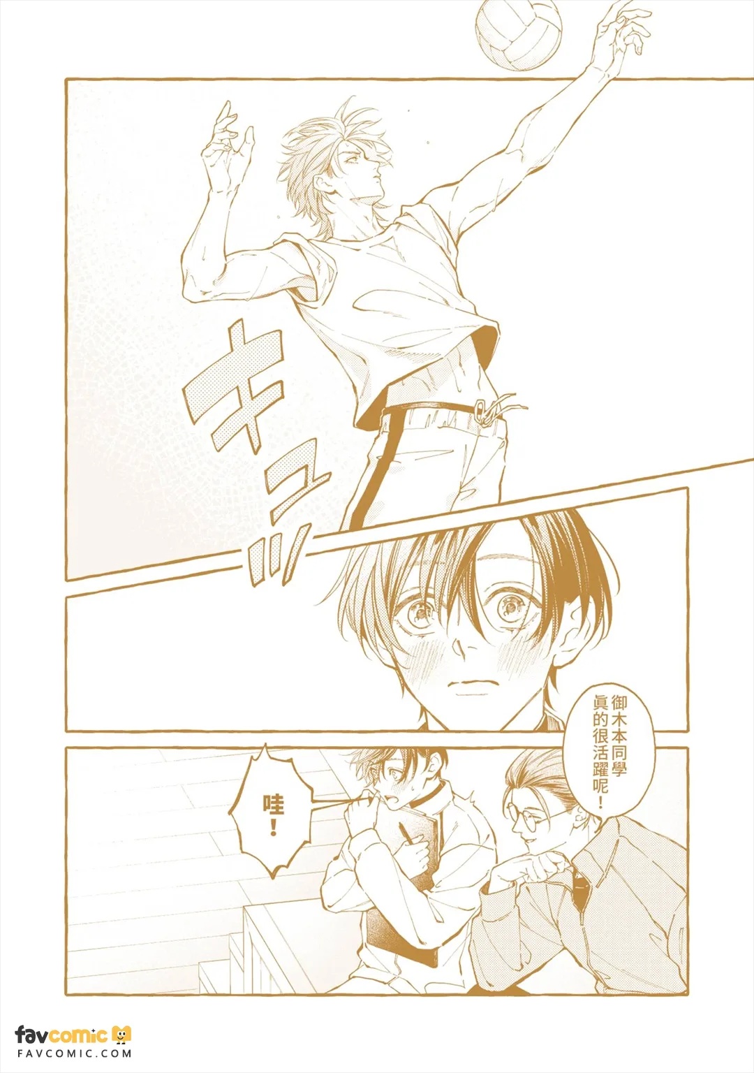 全集 168