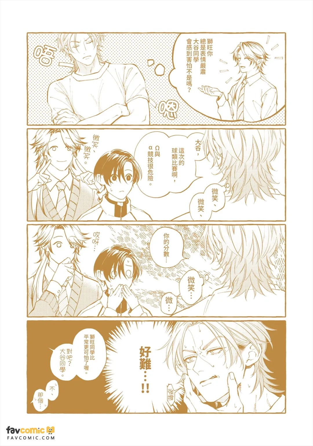 全集 170