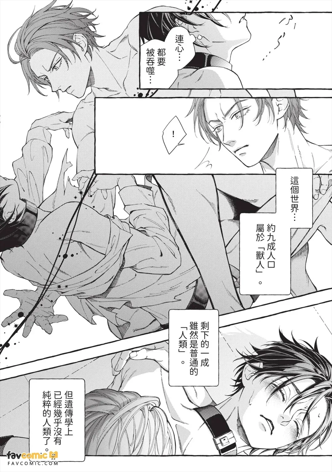 全集 23
