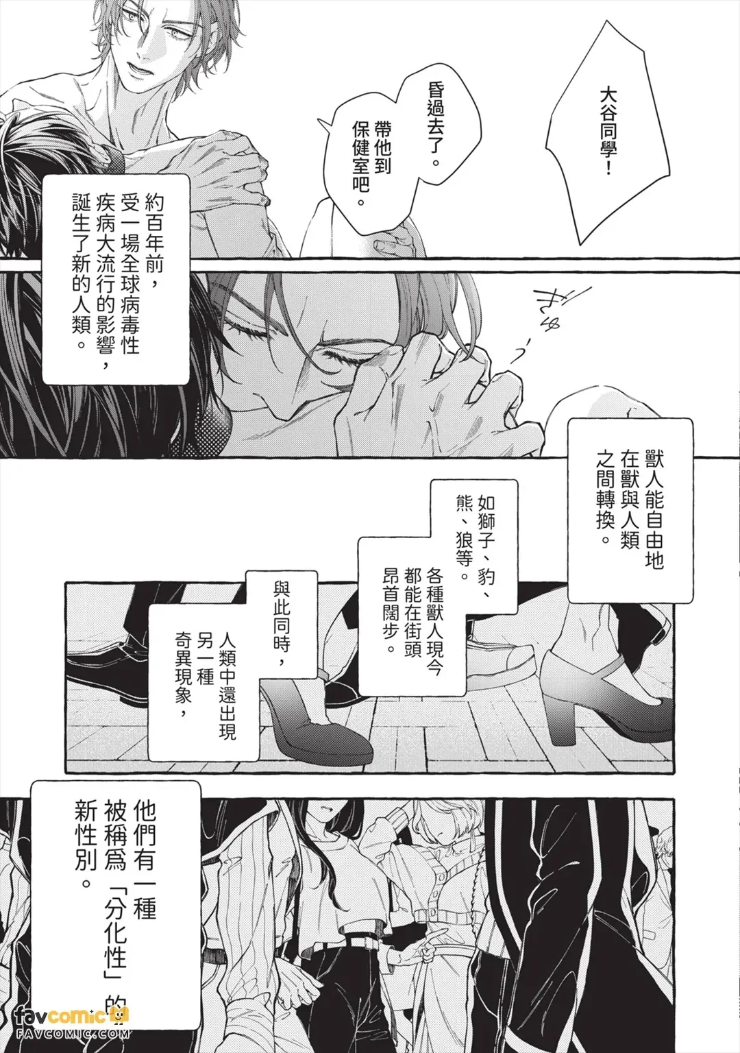 全集 24