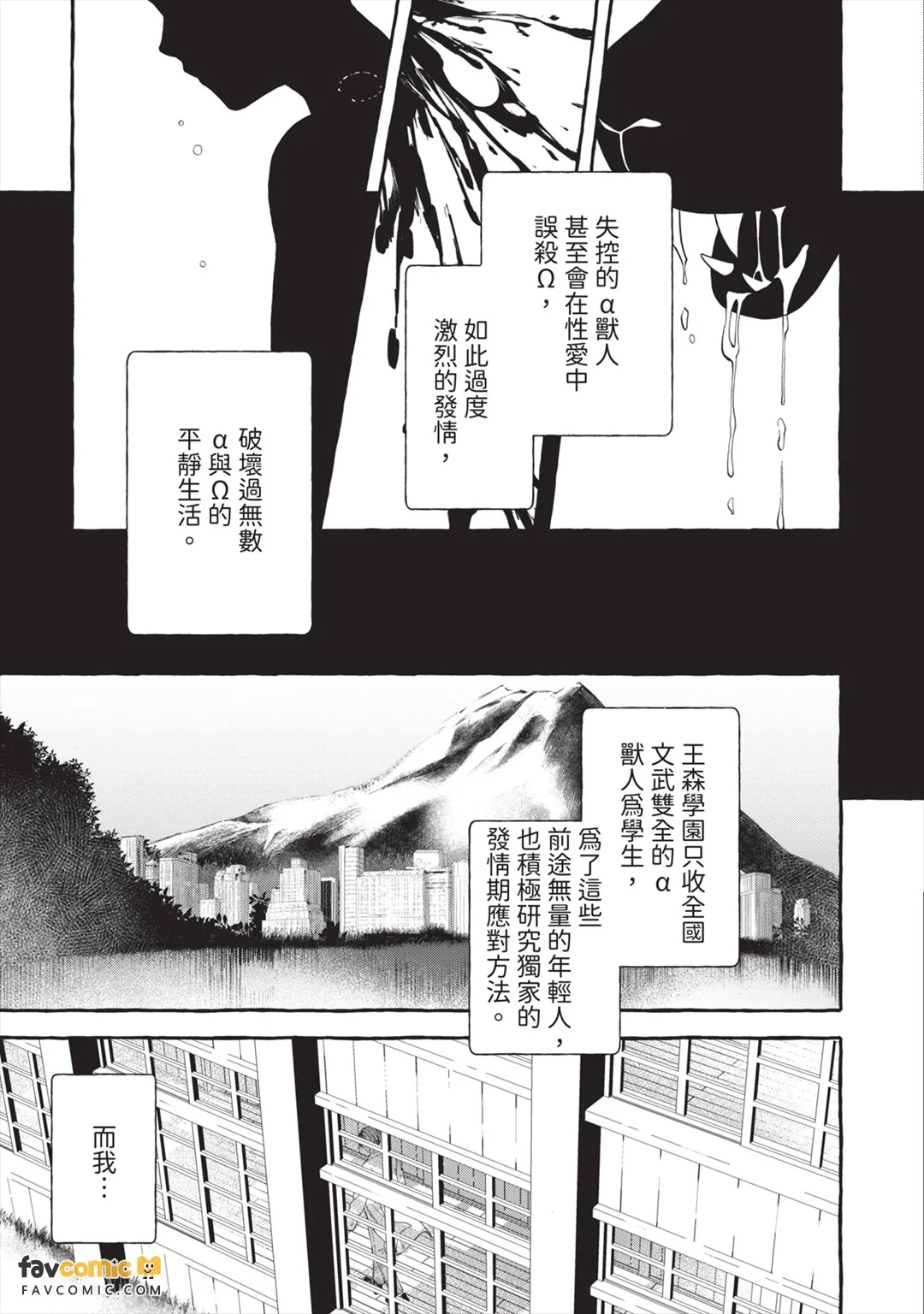 全集 26