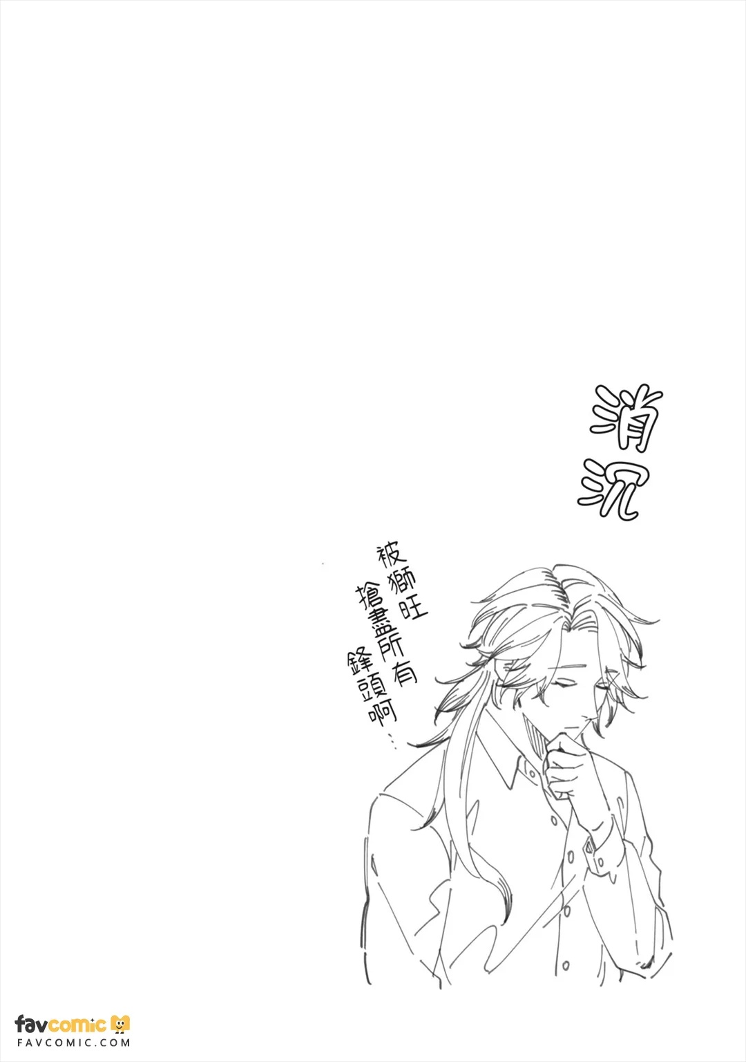 全集 28