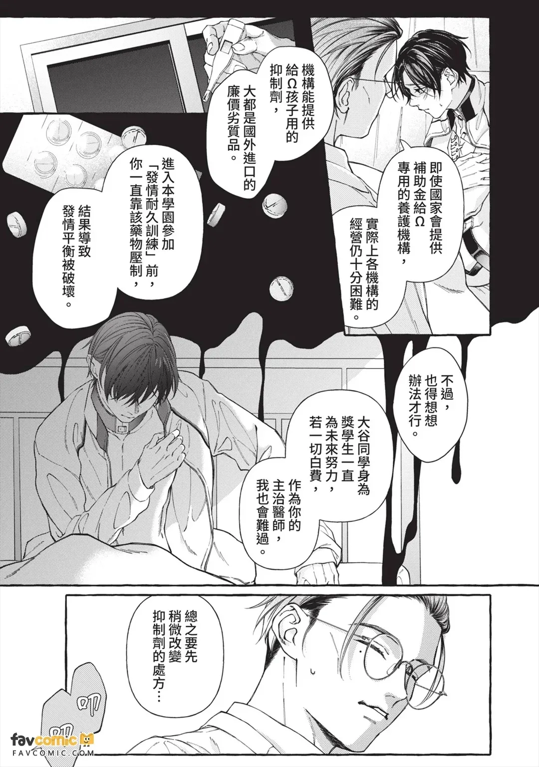 全集 32