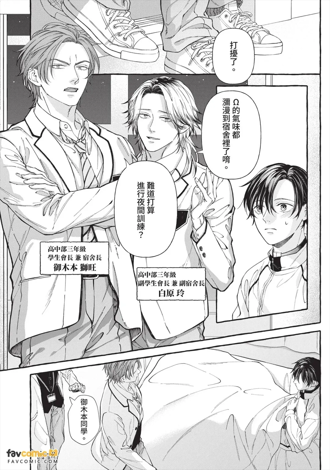 全集 33