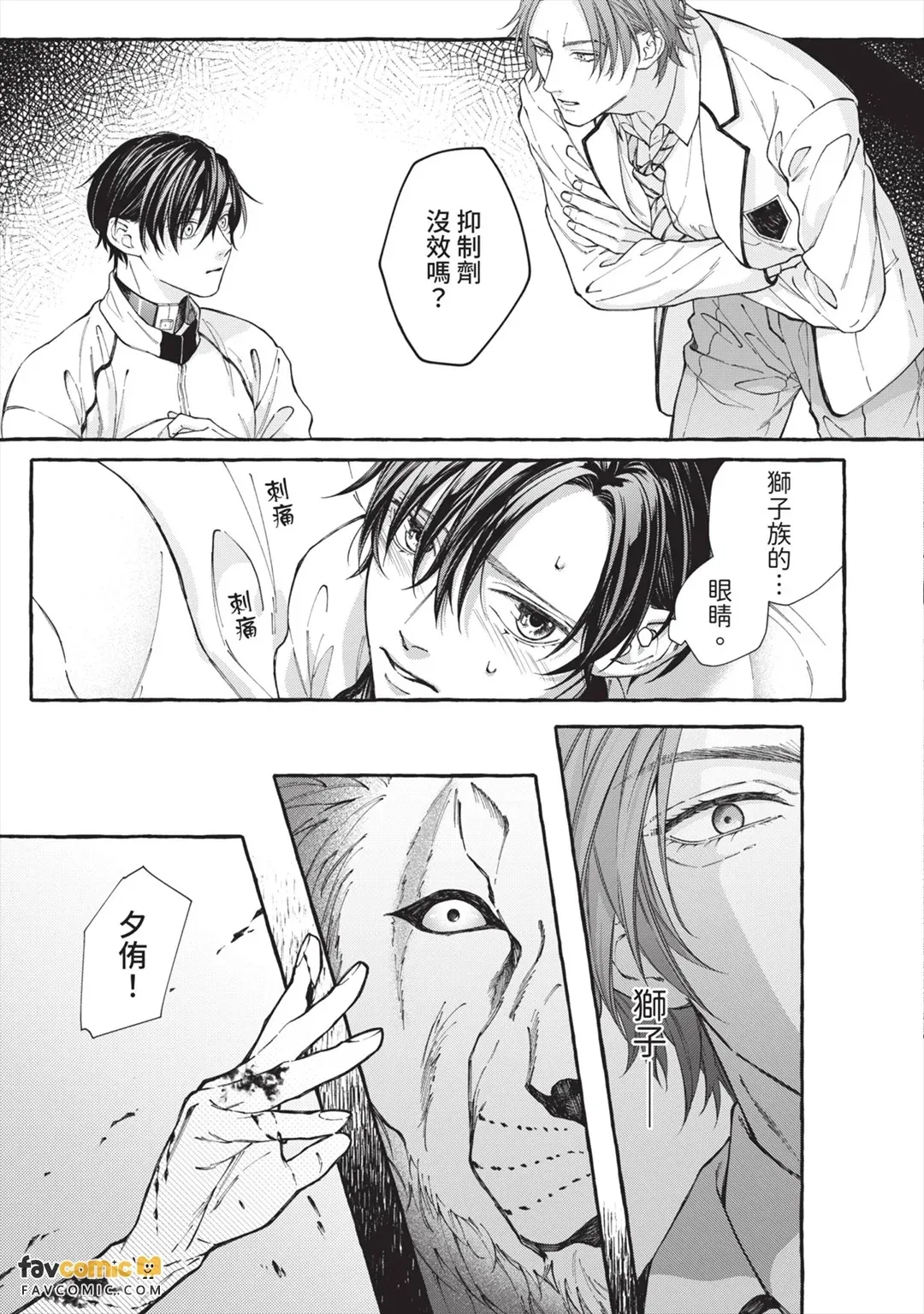 全集 34
