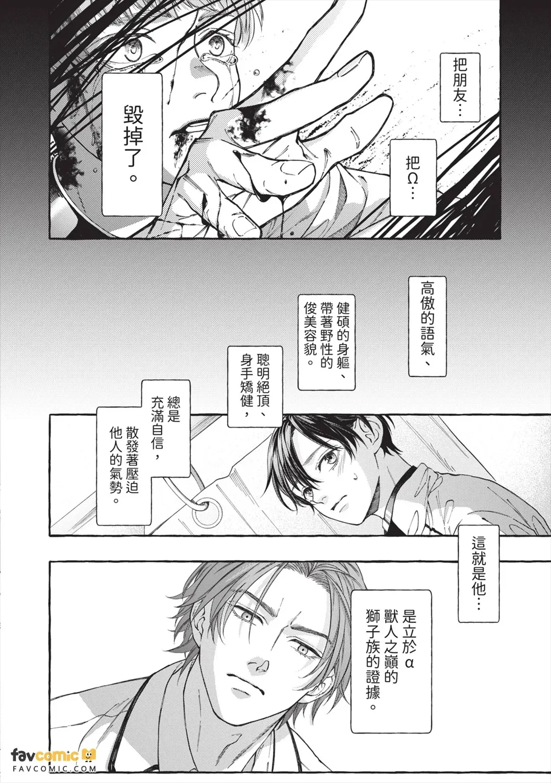 全集 35