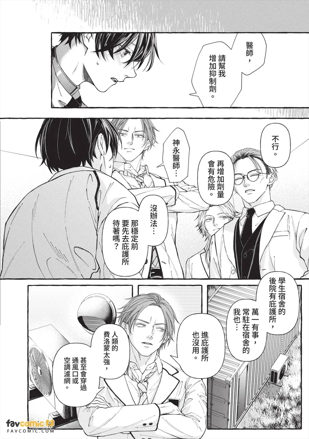 全集 37