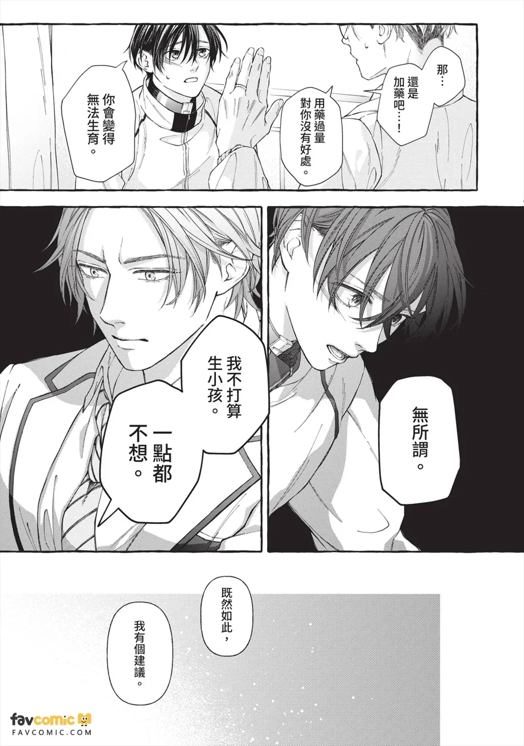 全集 38