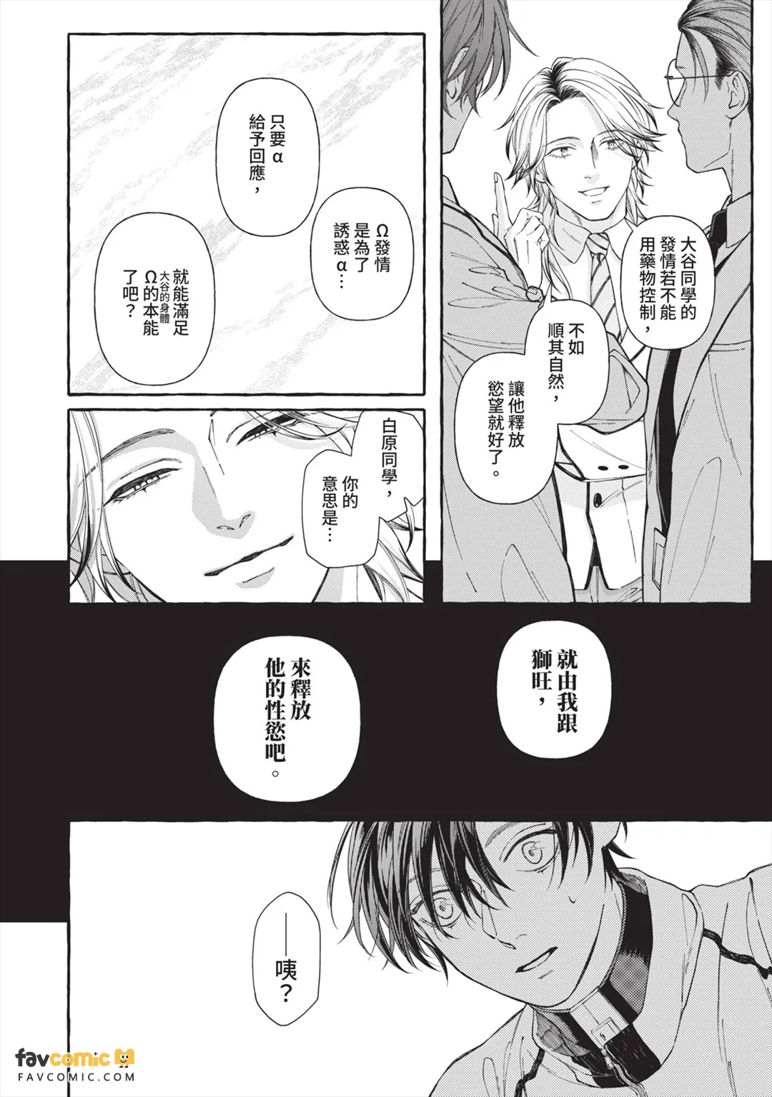 全集 39